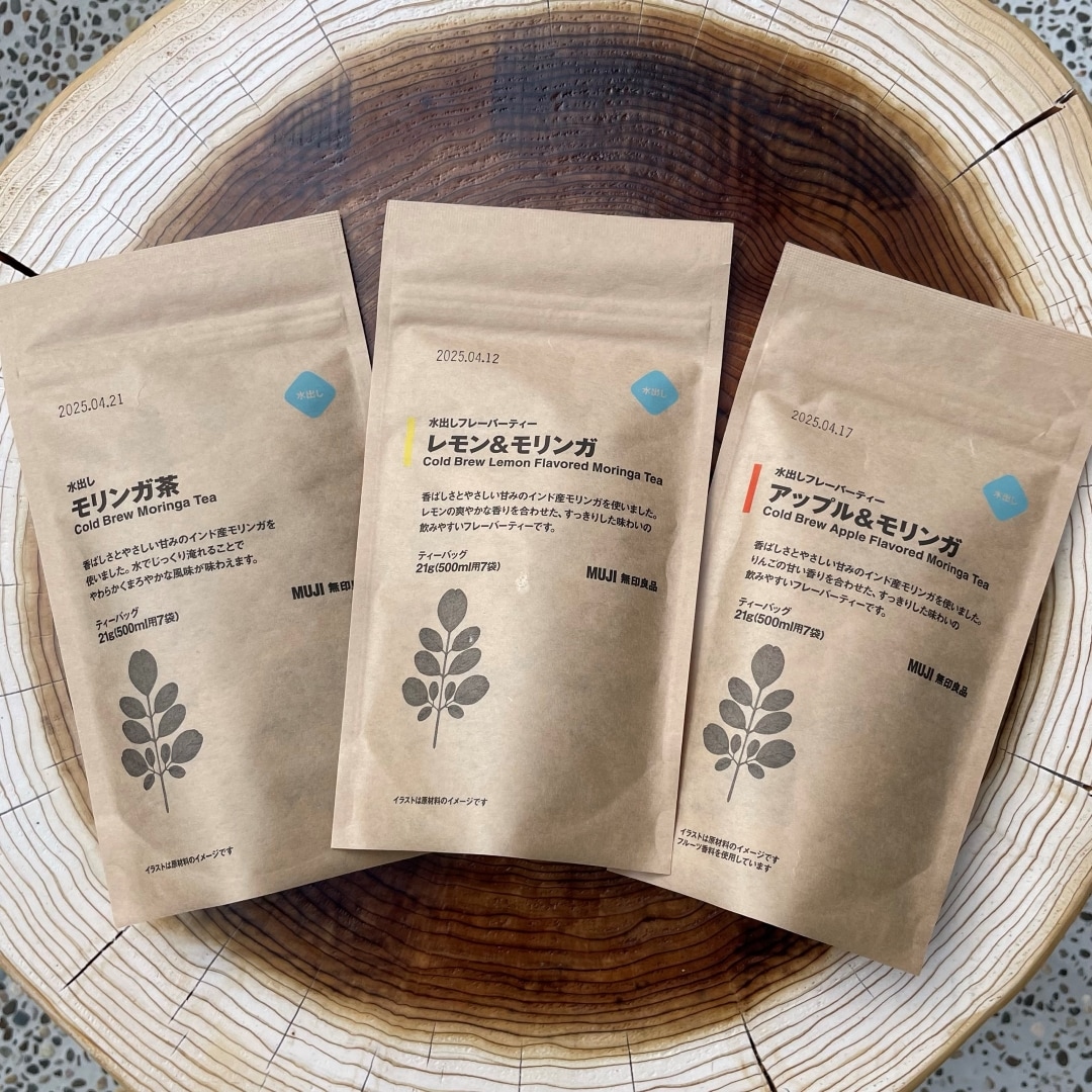 無印良品 まるごと発酵茶 100g 唐津】モリンガ茶｜ 無印良品